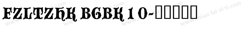 FZLTZHK BGBK 1 0字体转换